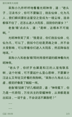 爱游戏官方合作意甲